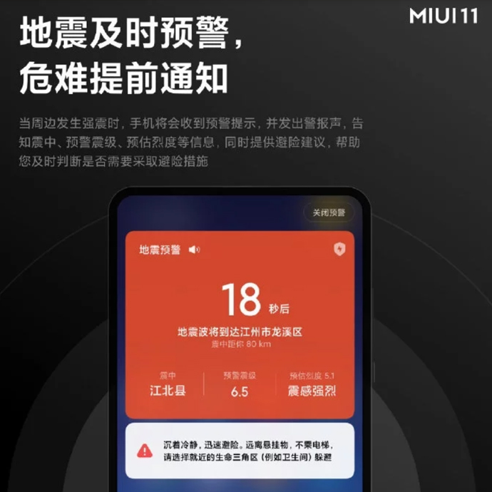 Xiaomi Deprem Uyarıcı Uygulama Geliştirdi | earthquake